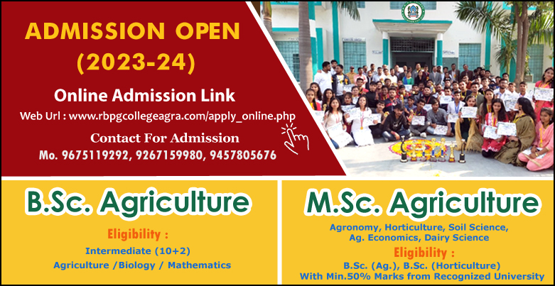 Online B.Sc. M.Sc. Agriculture Registration | R.B. (P.G.) College, Agra ...